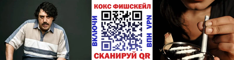 Кокаин Колумбийский  Купить где  Первоуральск 