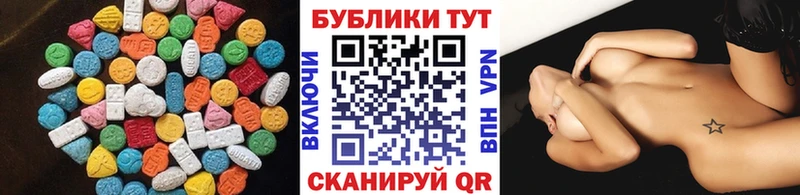 Купить  Первоуральск  Ecstasy Philipp Plein