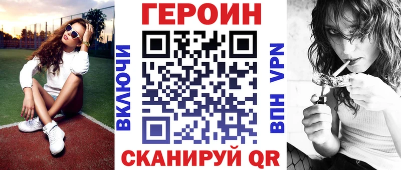Героин гречка  Купить где  Первоуральск 