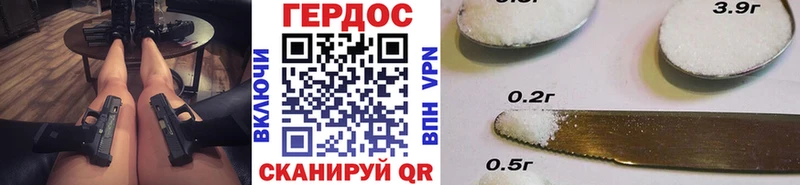 Героин Афган Первоуральск