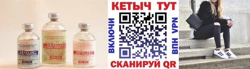 Купить где  Первоуральск  Кетамин ketamine