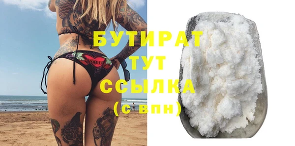 первитин Ладушкин