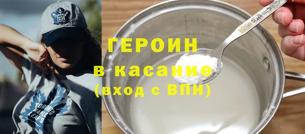 первитин Ладушкин