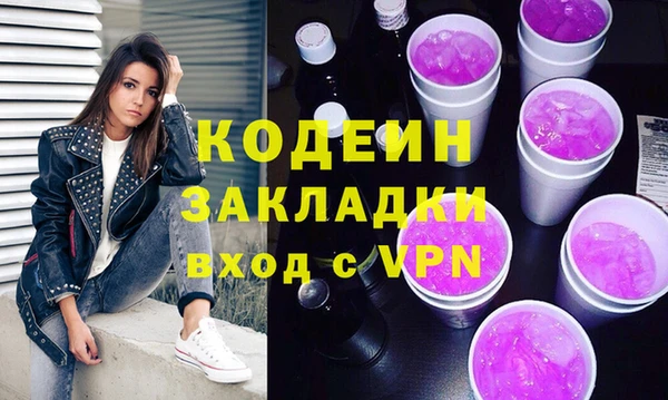 первитин Ладушкин