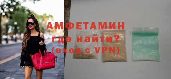 первитин Ладушкин
