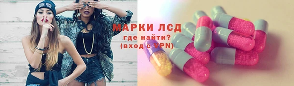 первитин Ладушкин
