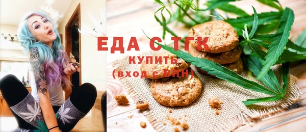 первитин Ладушкин