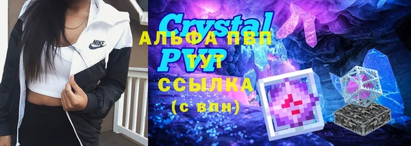 первитин Ладушкин