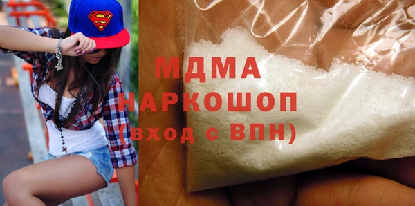 первитин Ладушкин
