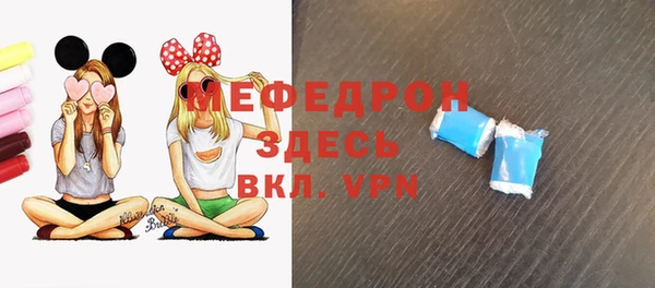 первитин Ладушкин
