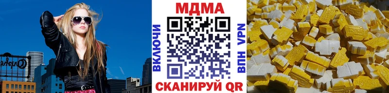 Купить где  Первоуральск  МДМА VHQ 