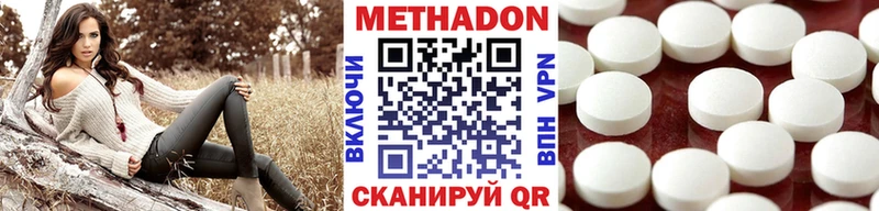 Метадон мёд  Купить  Первоуральск 