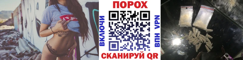 МЕТАМФЕТАМИН винт  Купить где  Первоуральск