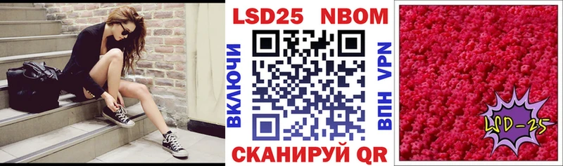 Купить закладки  Первоуральск  Марки NBOMe 1,8мг 